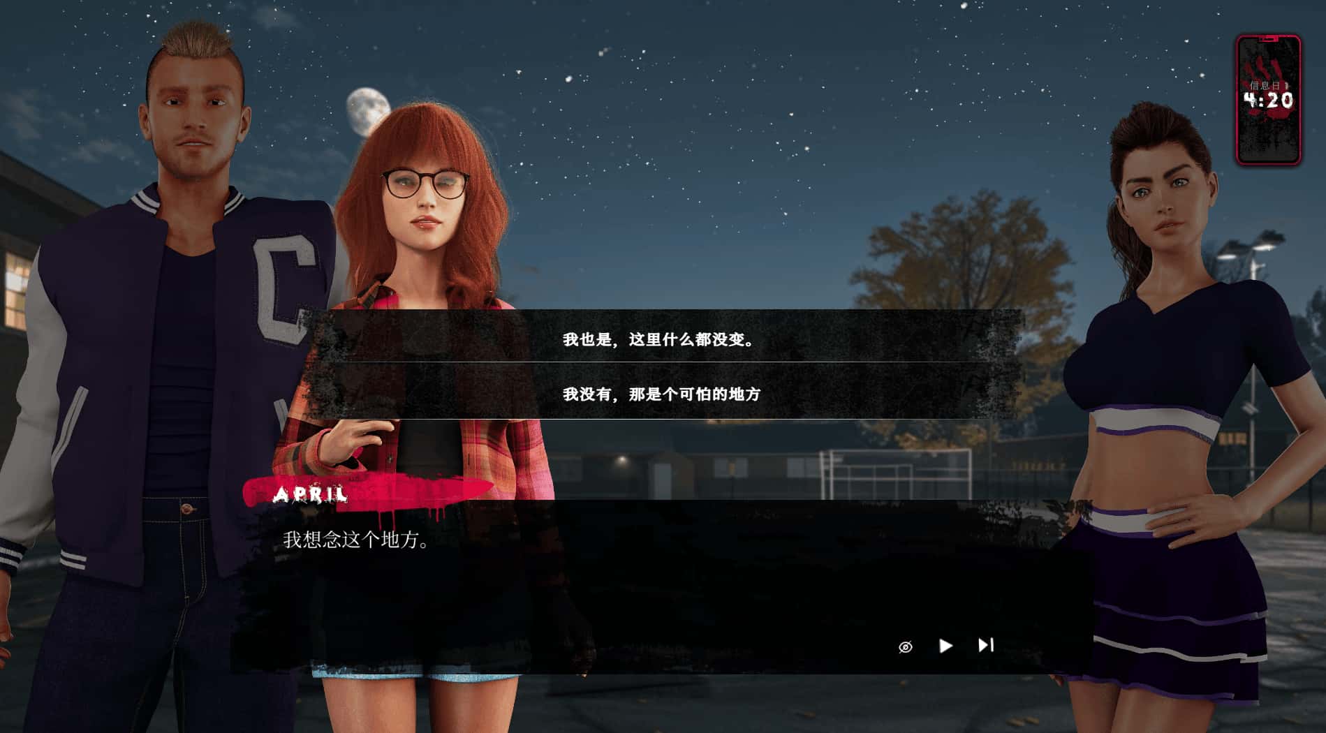 情欲魔咒 The Sex Curse